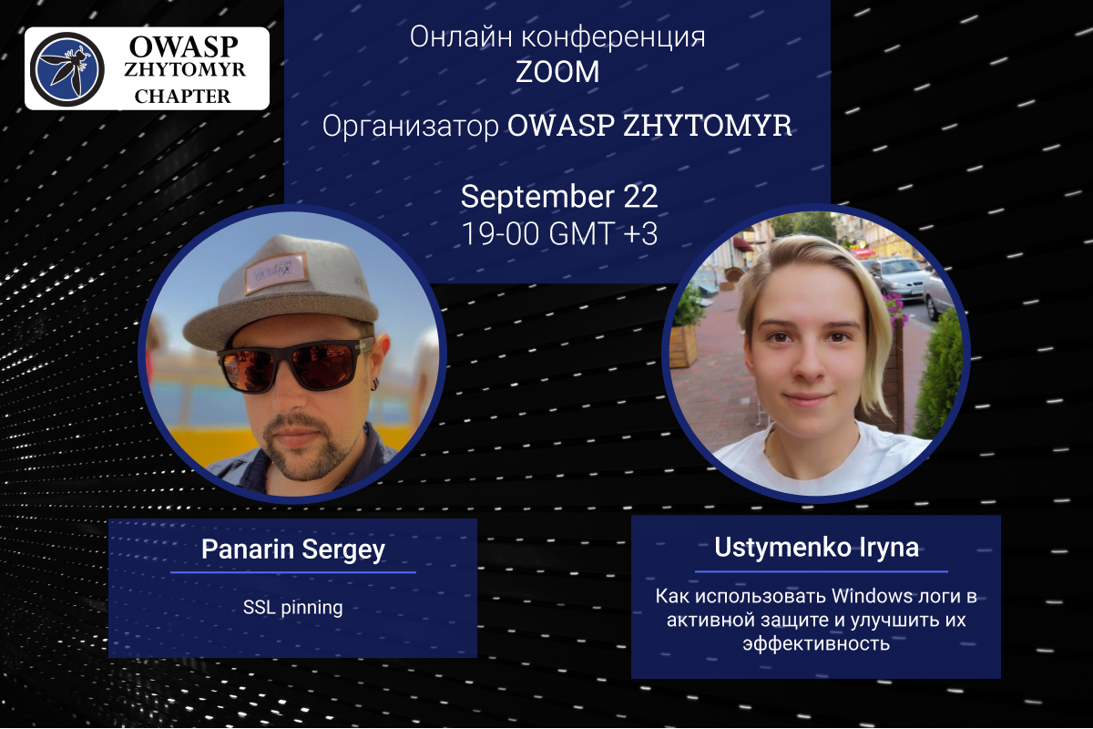 OWASP ZHYTOMYR 2020